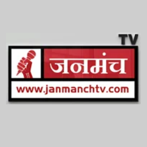 Janmanch TV